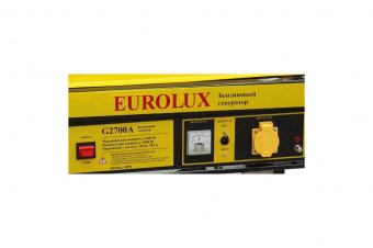 Электрогенератор EUROLUX G2700A 64/1/36